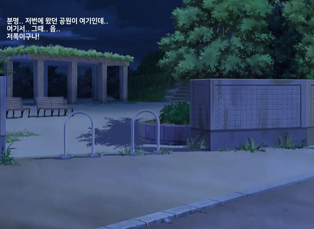 타락! 러버레인저 개장판